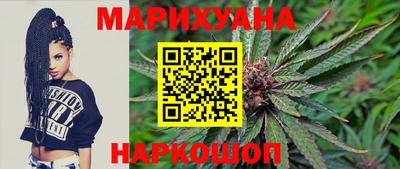 гашишное масло Бийск