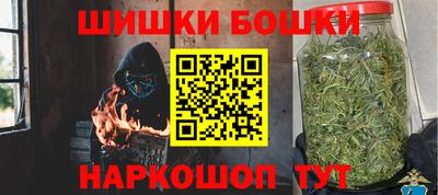 мефедрон Беслан