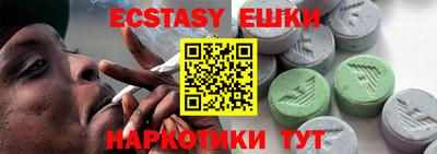 амфетамин Берёзовский