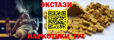 мефедрон Беслан