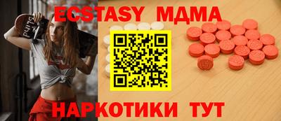 амфетамин Берёзовский