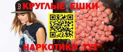 амфетамин Берёзовский