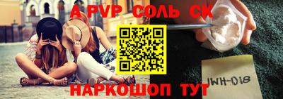 амфетамин Берёзовский
