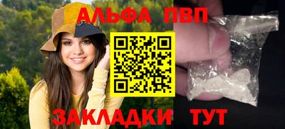 мефедрон Беслан