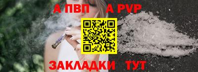мефедрон Беслан