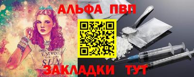 мефедрон Беслан