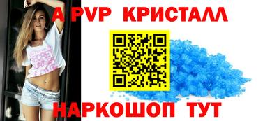 амфетамин Берёзовский