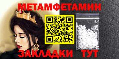 гашишное масло Бийск