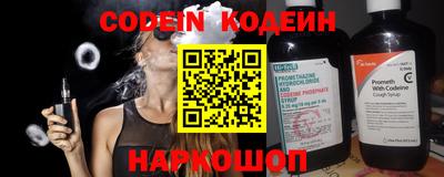 гашишное масло Бийск