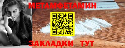 амфетамин Берёзовский