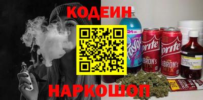 амфетамин Берёзовский
