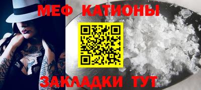 мефедрон Беслан