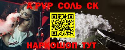 мефедрон Беслан