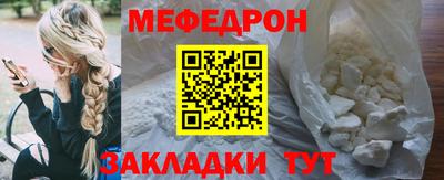 гашишное масло Бийск