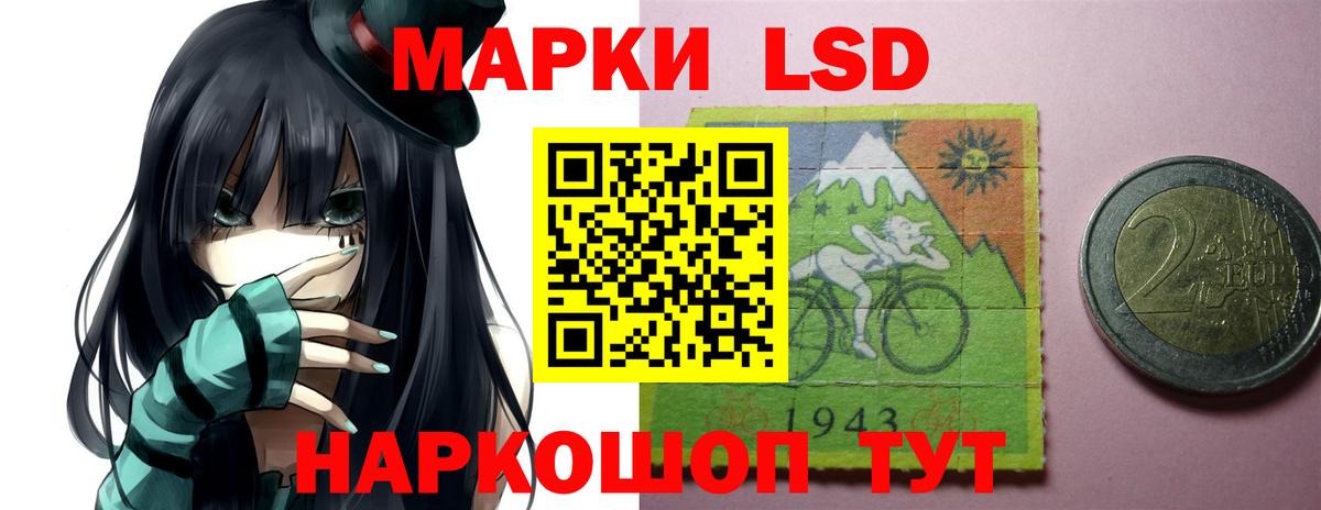 ЛСД экстази кислота  Вход с VPN  Городец 