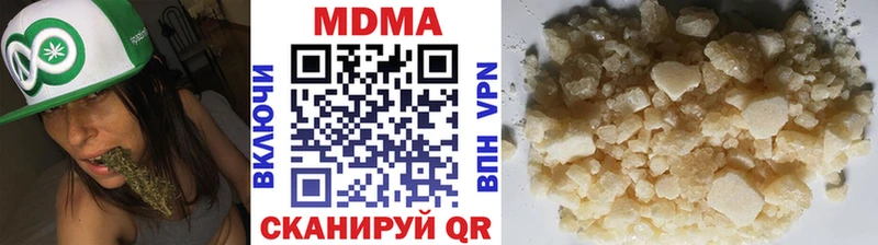 МДМА молли  купить наркоту  Городец 