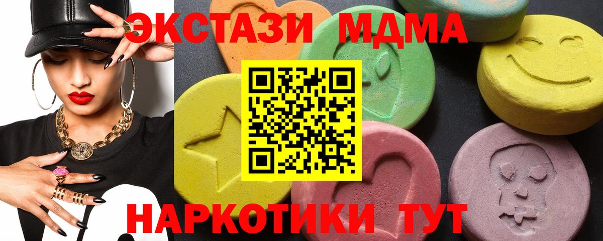 МДМА VHQ Городец