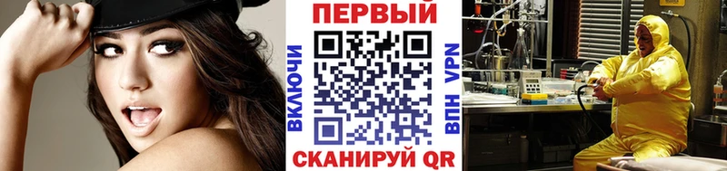 MEGA вход  как найти   Городец  Первитин кристалл 