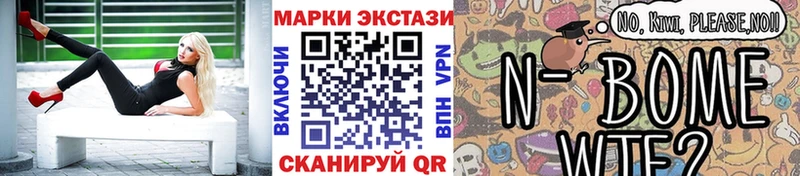 закладки  Городец  Марки NBOMe 1500мкг 