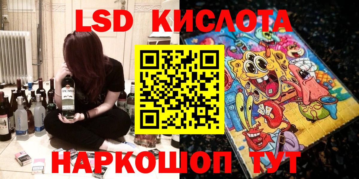 Городец  Марки N-bome 1,8мг  Наркотические марки  Вход с VPN 