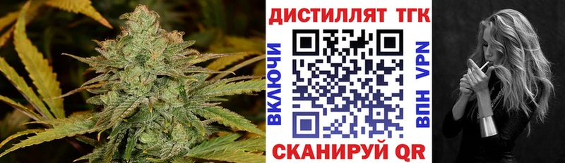 как найти закладки мега рабочий сайт ТГК вейп с тгк Городец