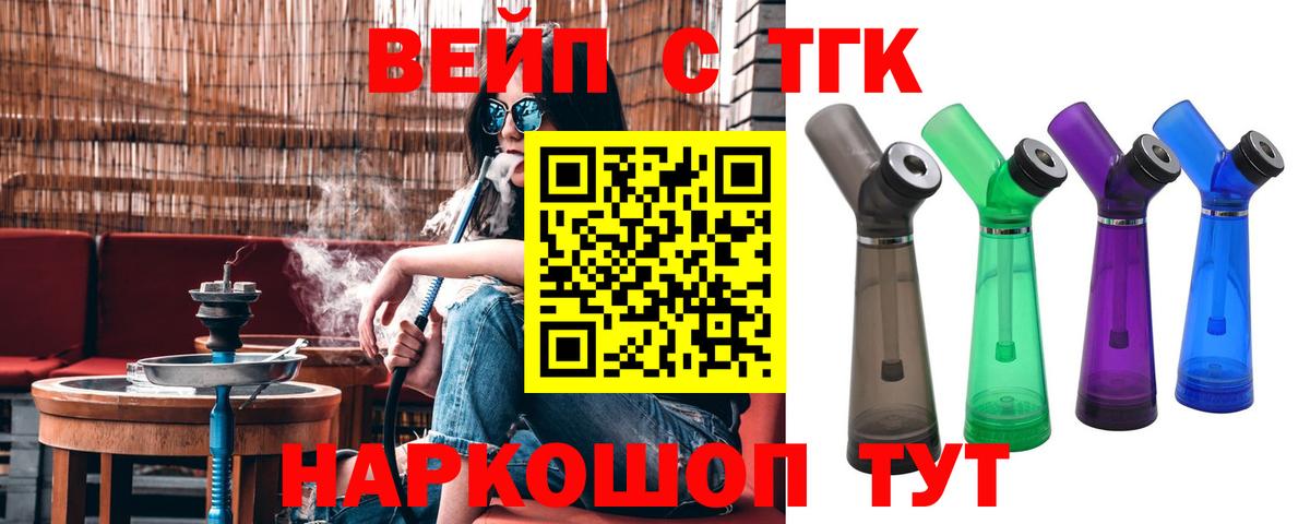 Кетамин Городец