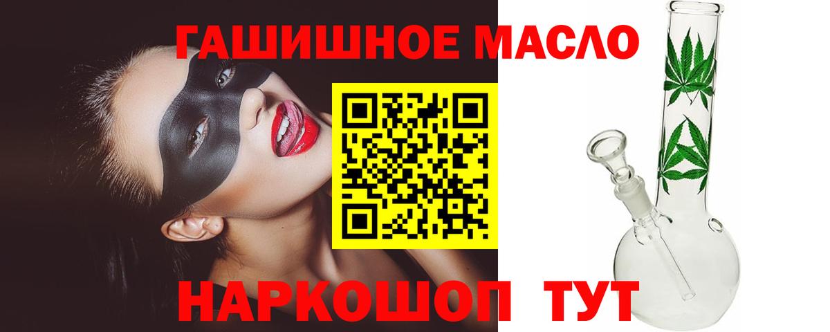 МЕГА ССЫЛКА  Вход с VPN  Городец  Дистиллят ТГК THC oil 