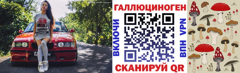 Галлюциногенные грибы MAGIC MUSHROOMS  Городец 