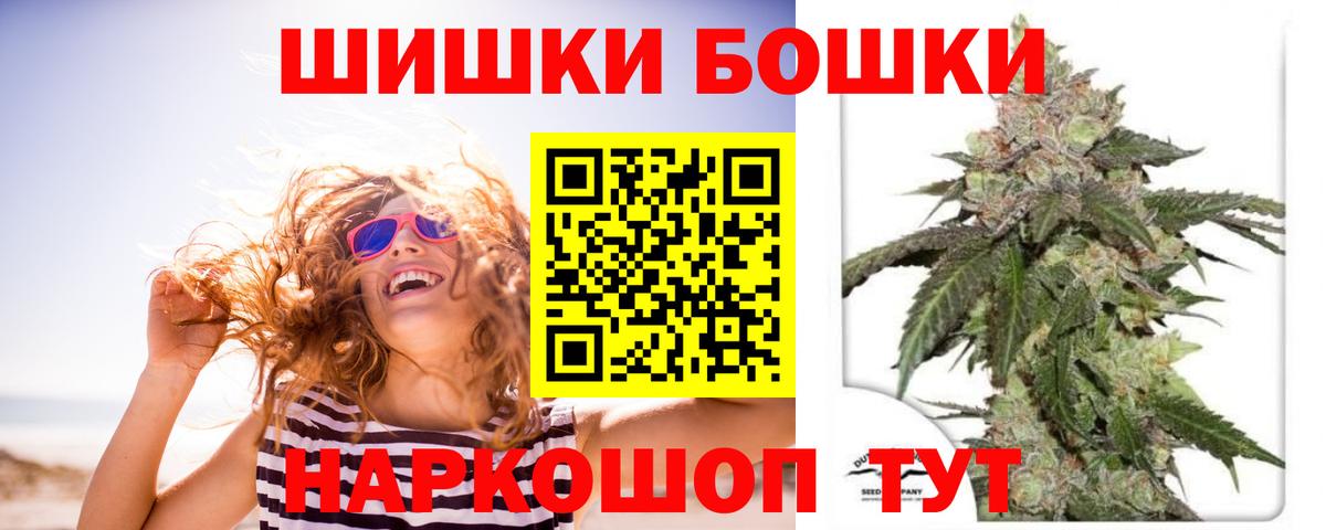 Шишки марихуана OG Kush  Вход с VPN  Марихуана сатива  Городец  Бошки Шишки тримм 
