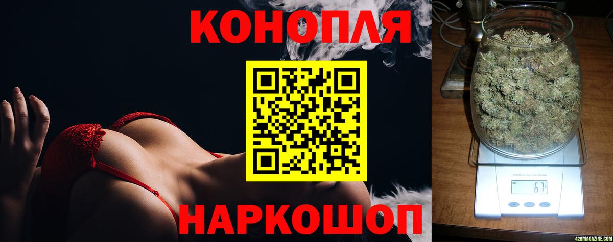 Канабис THC 21% Городец